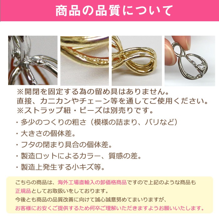 カゴパーツ 【エンジェルエッグ】 エンジェル 天使 angel ゴールド 金
