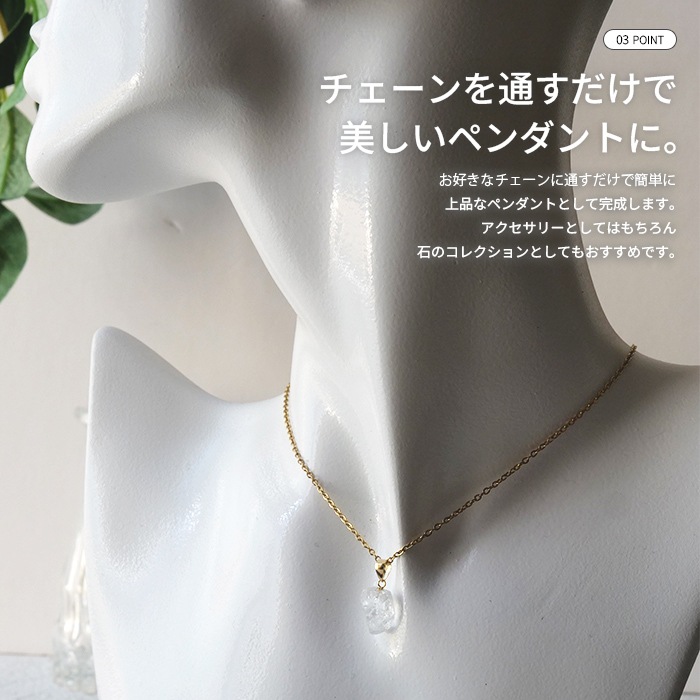 フェナカイト原石 ペンダントトップ 1個 (k18-32) (ロシア産/日本製