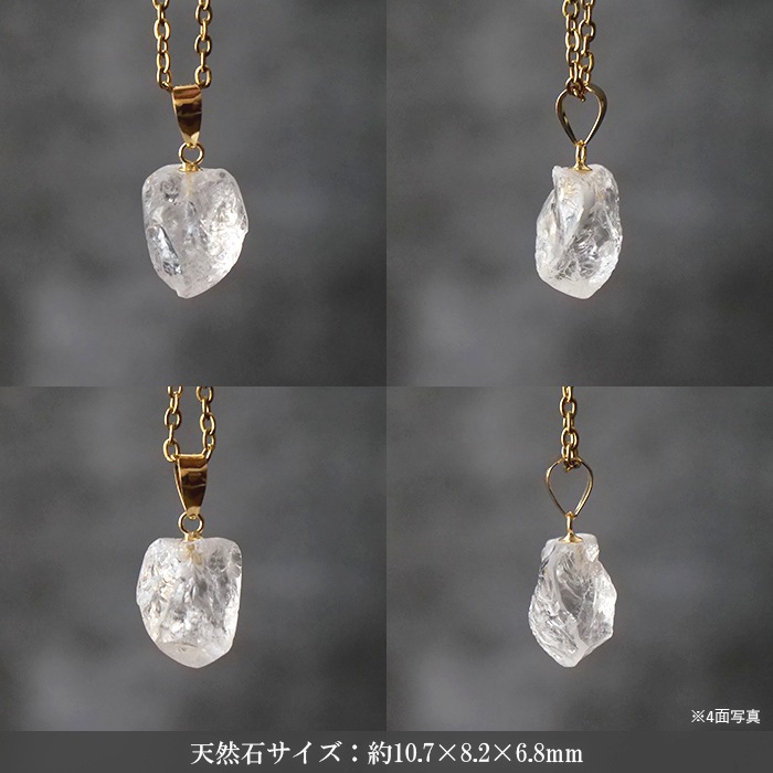 フェナカイト原石 ペンダントトップ 1個 (k18-32) (ロシア産/日本製
