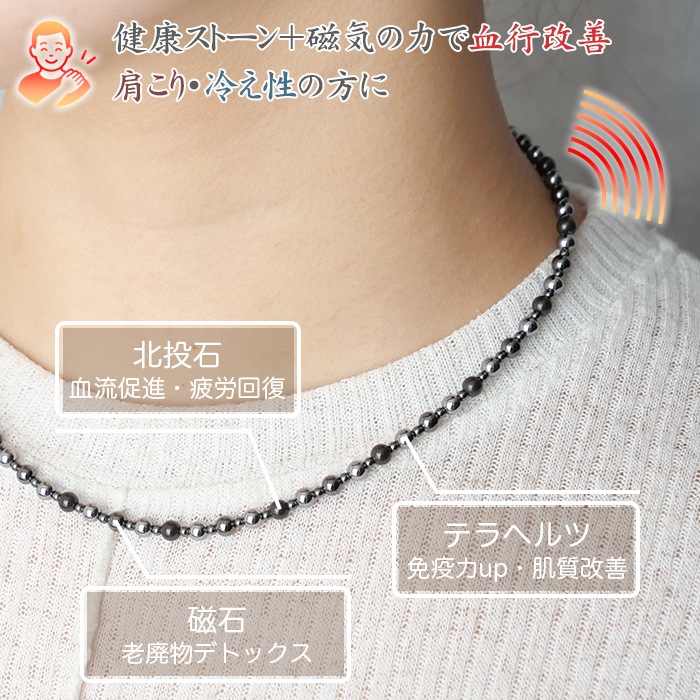 カタコランヌ プレミアム 磁気ネックレス スポーツネックレス 肩こり