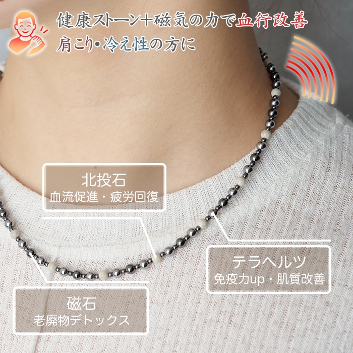 カタコランヌ プレミアム 磁気ネックレス スポーツネックレス 肩こり