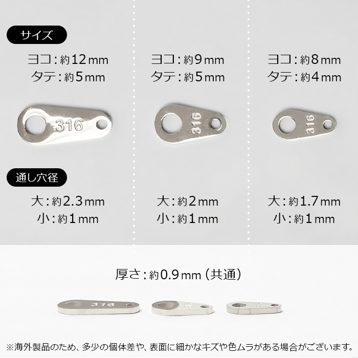 サージカルステンレス製 【03. ダルマカン シルバー 10個売り】 SUS316
