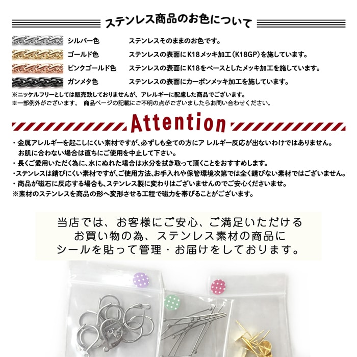ピアス パーツ サージカルステンレス製 ピアスポスト カン付き 