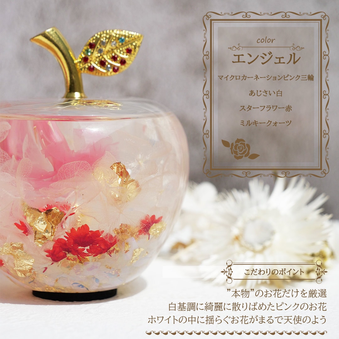 送料無料】母の日 プレゼント カーネーション ハーバリウム ギフト