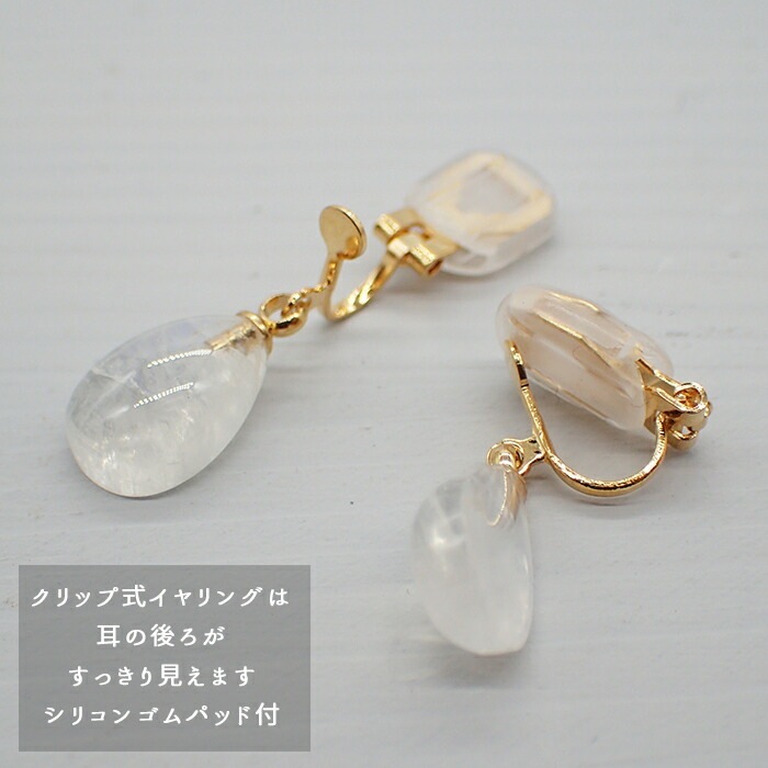 59. ブルームーンストーン スクエア クリップ式 イヤリング 1ペア