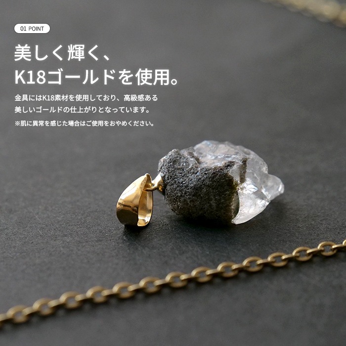 フェナカイト原石 ペンダントトップ 1個 (k18-36) (ロシア産/日本製