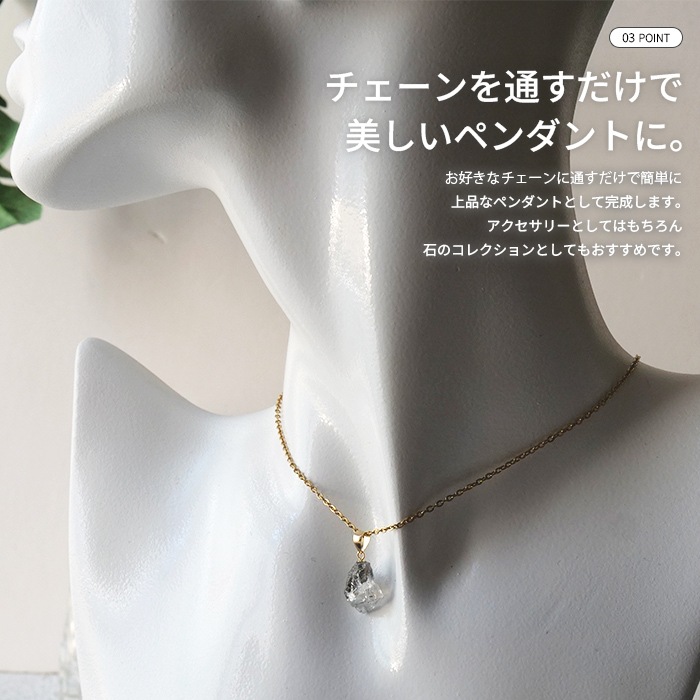 【鑑定書付き】　フェナカイト　原石カットペンダントトップS925 最強パワー フェナカイト原石 ペンダントトップ 1個 (k18-36) (ロシア産/日本製