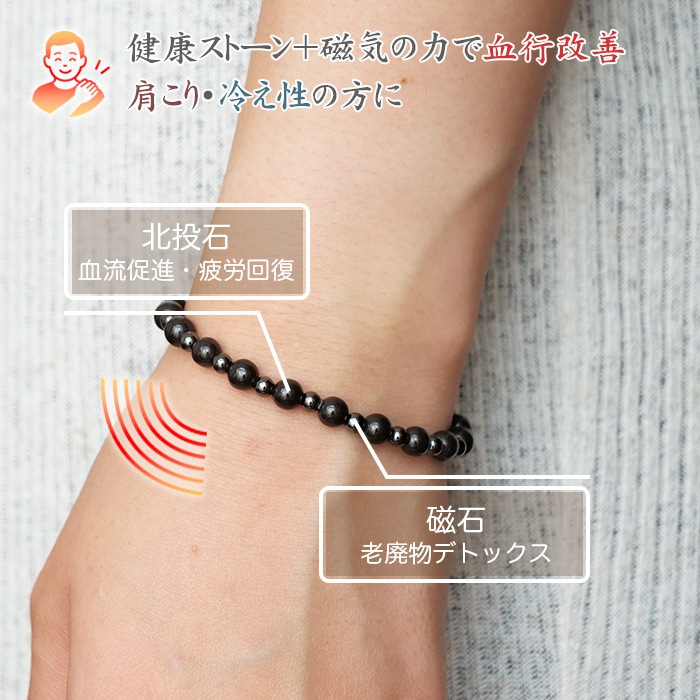 カタコランヌ プレミアム 磁気ブレスレット スポーツブレスレット 血行