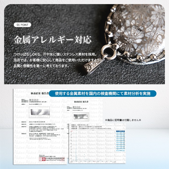 フォッシルコーラル ペンダントトップ【オーバル/ドロップ】【1個