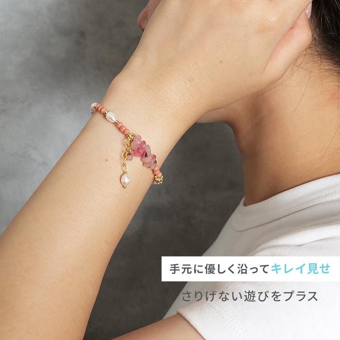 Gemelise ジェメリース 淡水パール×天然石（ピンクオパールなど