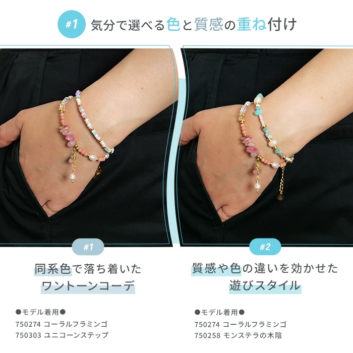 購入決まりました！ナチュラルピンク淡水パールペンダントとブレスレット 淡水真珠ブレスレット : 園田真珠 ヤフーショッピング店 - 通販