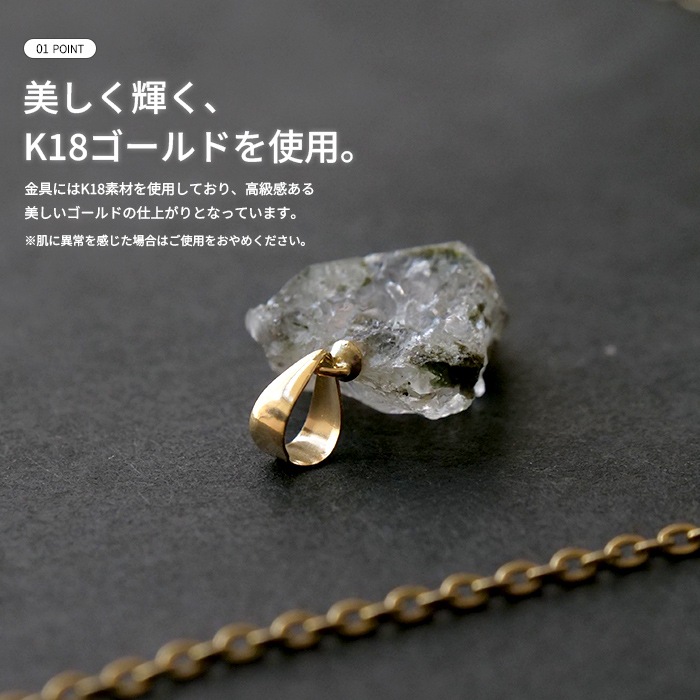 フェナカイト原石 ペンダントトップ 1個 (k18-39) (ロシア産/日本製