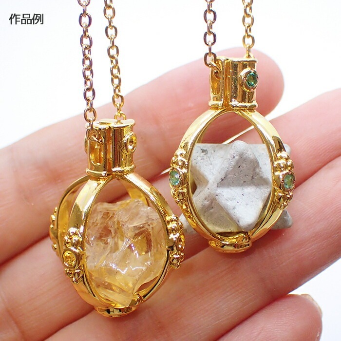 カゴパーツ【31. オーブ 】 1個 ゴールド シルバー 天然石 ペンダント