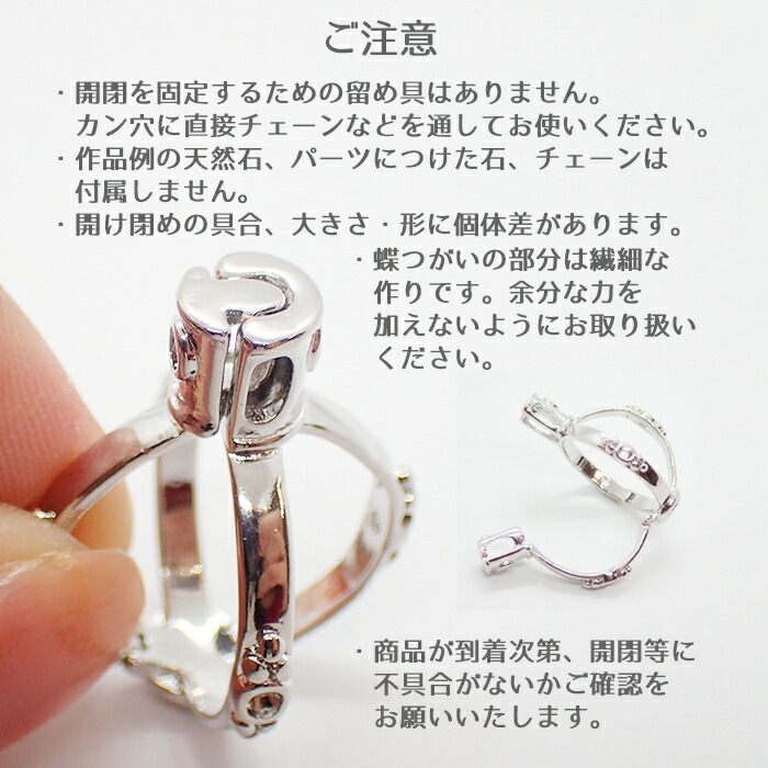 カゴパーツ【31. オーブ 】 1個 ゴールド シルバー 天然石 ペンダント