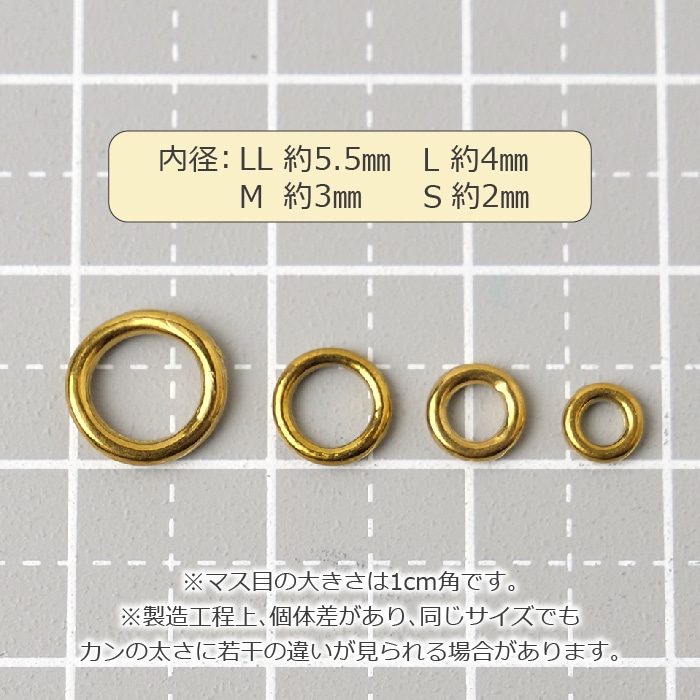 ステンレス 丸カン 切れ目なし【10個】 外径4mm/5mm/6mm/8mm 接続