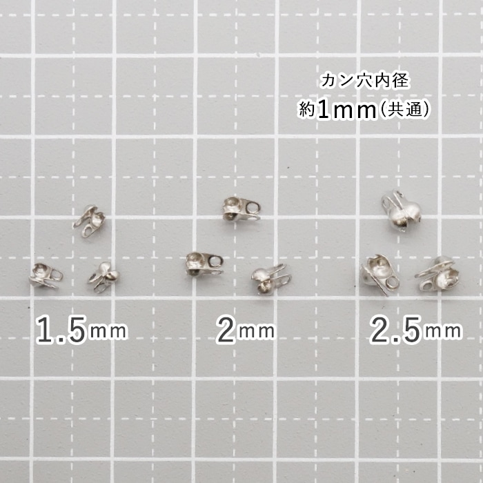 サージカルステンレス ボールチェーン用 Vカップ【シルバー 20個