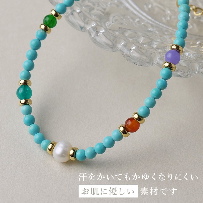Gemelise ジェメリース 淡水パール×天然石（ターコイズ風人工石/メノウ
