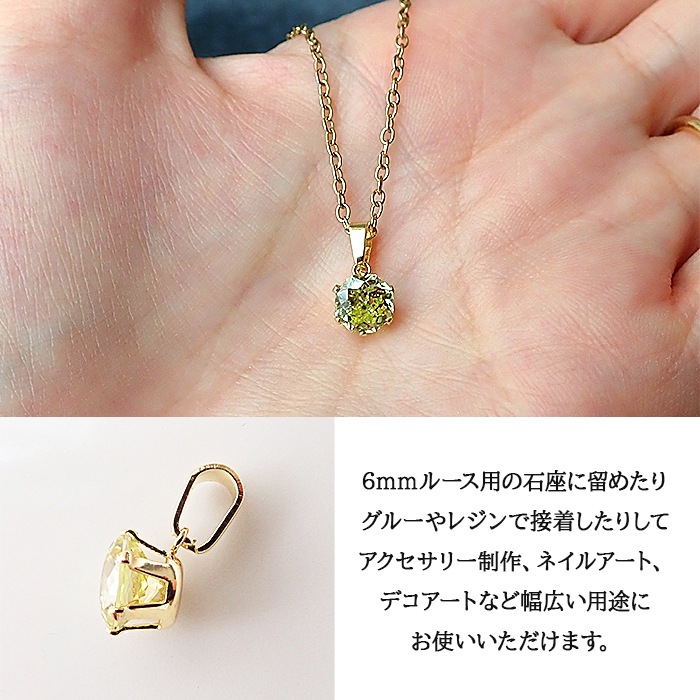 最高品質5Aグレード】キュービックジルコニア 【19-1. ラウンドカット