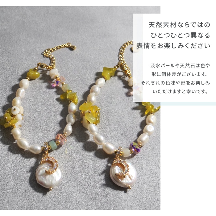 【SALE】カラフルオパールと淡水パールのブレスレット＆チャームセット VBHB4107LSUP 淡水パール 大粒バロックブレスレット｜ブレスレット