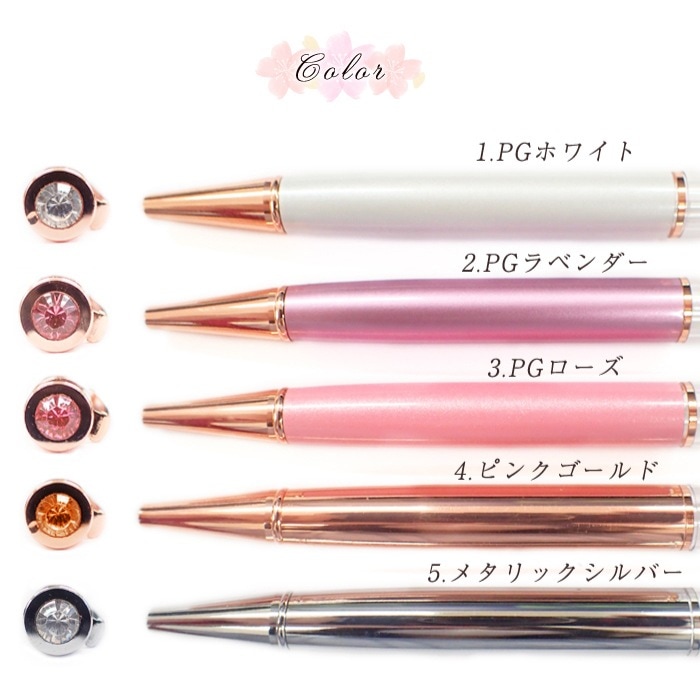 newデザイン】ハーバリウムボールペンキット【TOP JEWEL ver】 トップ