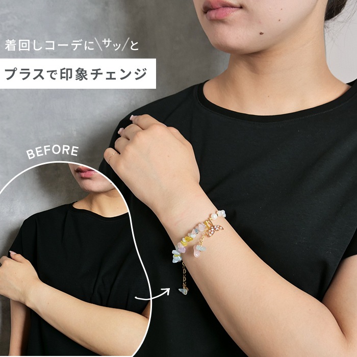 Gemelise ジェメリース 淡水パール×天然石（ホエールテール