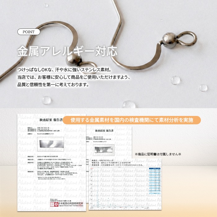 ステンレスモア サージカルステンレス製 釣り針型ピアスフック 縦約