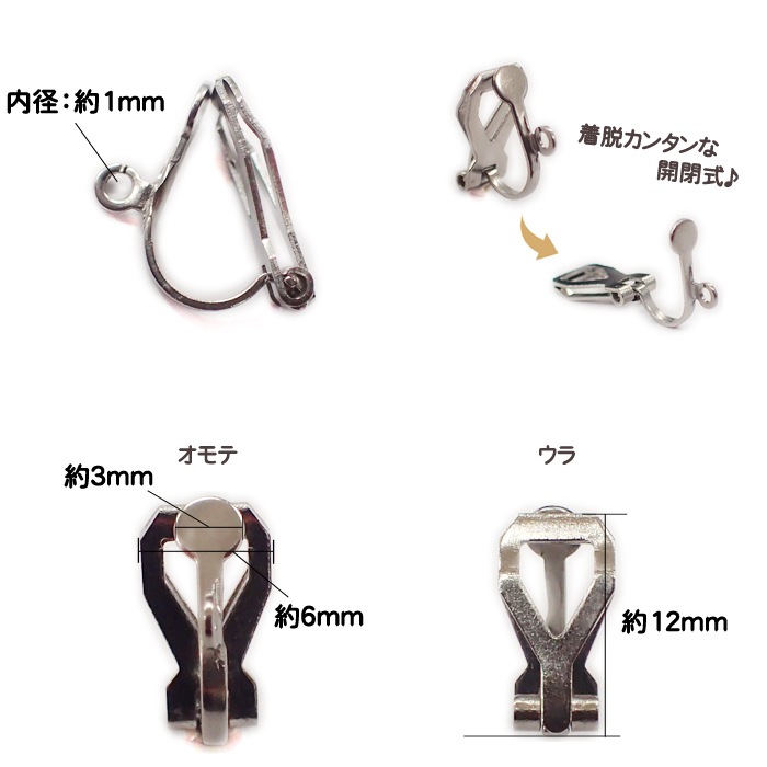 アレルギー対応 【サージカルステンレス特注品】カン付/カンなし
