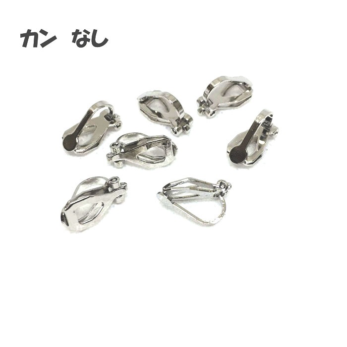 アレルギー対応 【サージカルステンレス特注品】カン付/カンなし