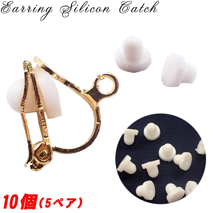 アレルギー対応 【サージカルステンレス特注品】カン付/カンなし
