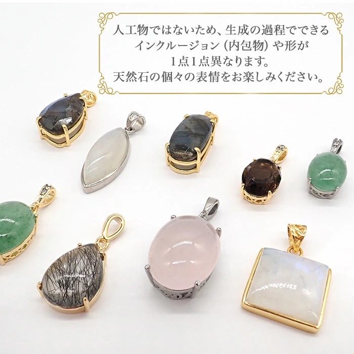 フェナカイト 原石 トップ ブラジル産 日本製 ステンレス ケース付