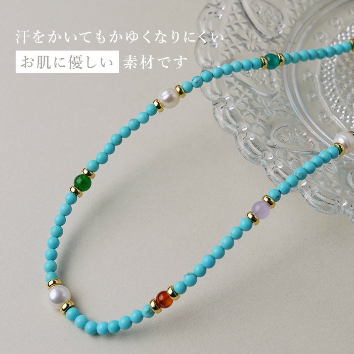 Gemelise ジェメリース 淡水パール×天然石（ターコイズ風人工石/メノウ