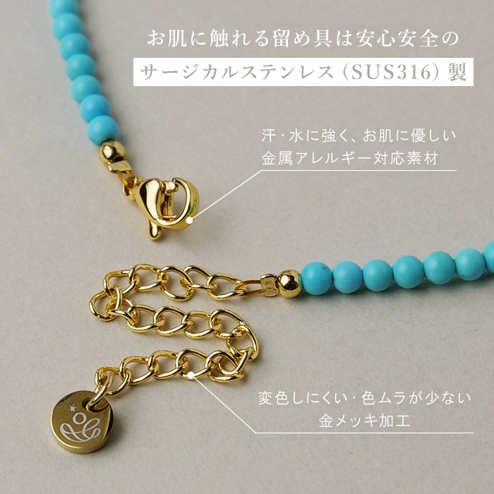 Gemelise ジェメリース 淡水パール×天然石（ターコイズ風人工石/メノウ