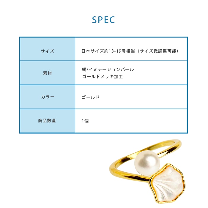 パールリング シェル フリーサイズ ゴールド K18GP 淡水パール 約6mm