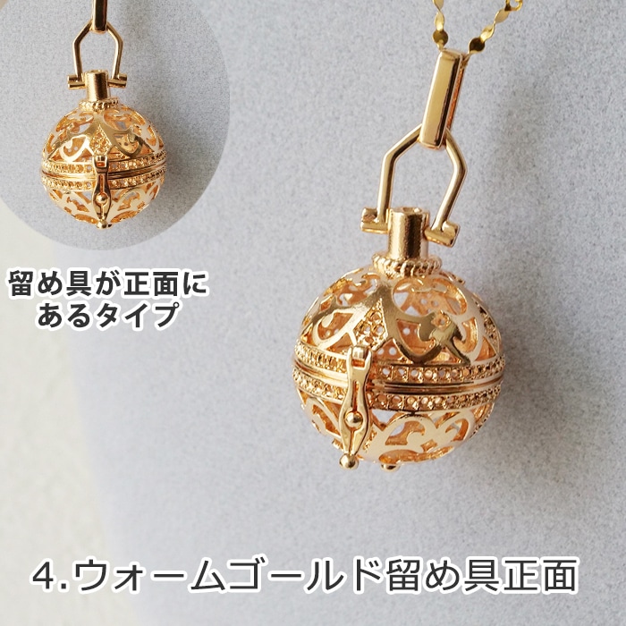カゴパーツ【29.ダイヤ唐草ボール 】 1個 ボール 透かし柄 アロマ