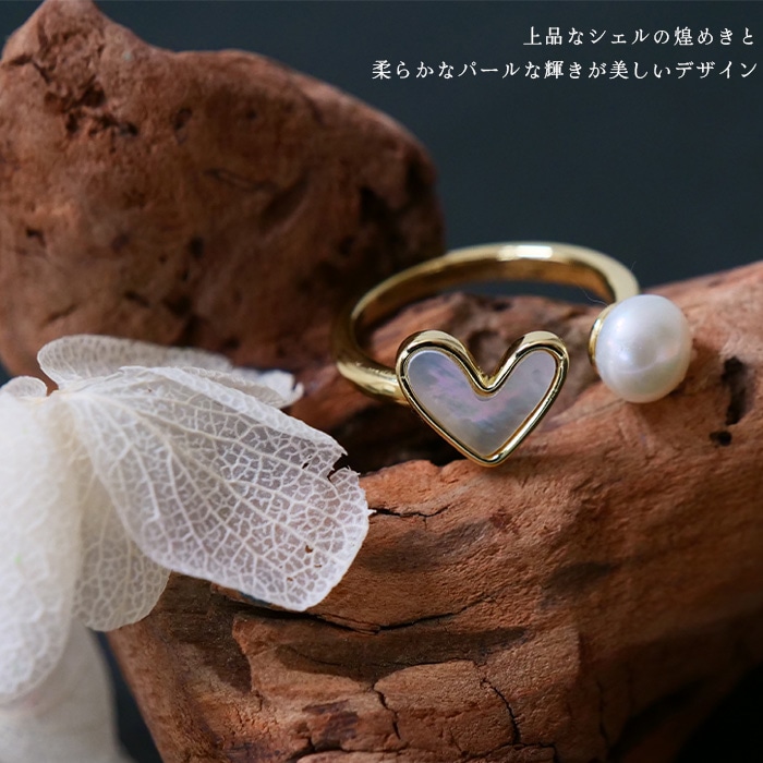 パールリング フリーサイズ ハートモチーフ 淡水パール シェル K18GP
