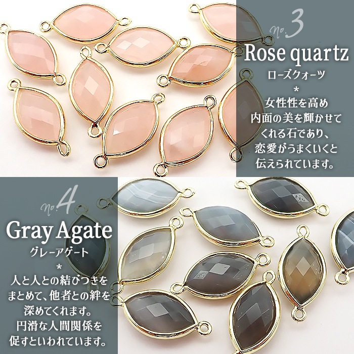 フレームストーン 【216. 天然石 コネクター マーキス