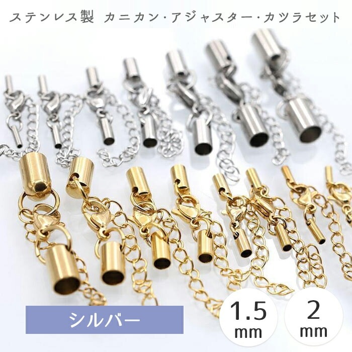 エル　5個セット14mm 尾錠　留め具　社外品　ゴールド　新品 アレルギー対応 ステンレス ステンレス製 カニカン・アジャスター