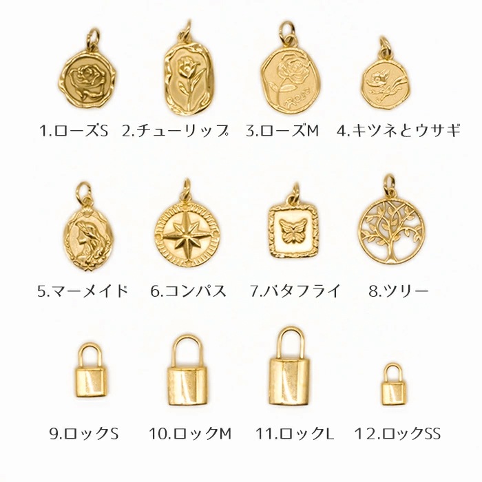 ステンレス製 【05-g. チャーム ゴールド 1個 】 ペンダントトップ
