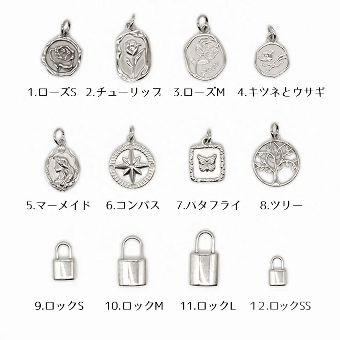 ステンレス製 【05-s. チャーム シルバー 1個 】 ペンダントトップ