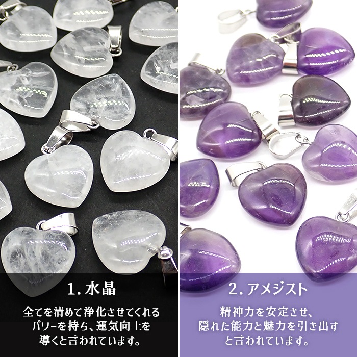 パーツチャーム 【214.天然石チャーム ハート 15mm】チャーム パーツ