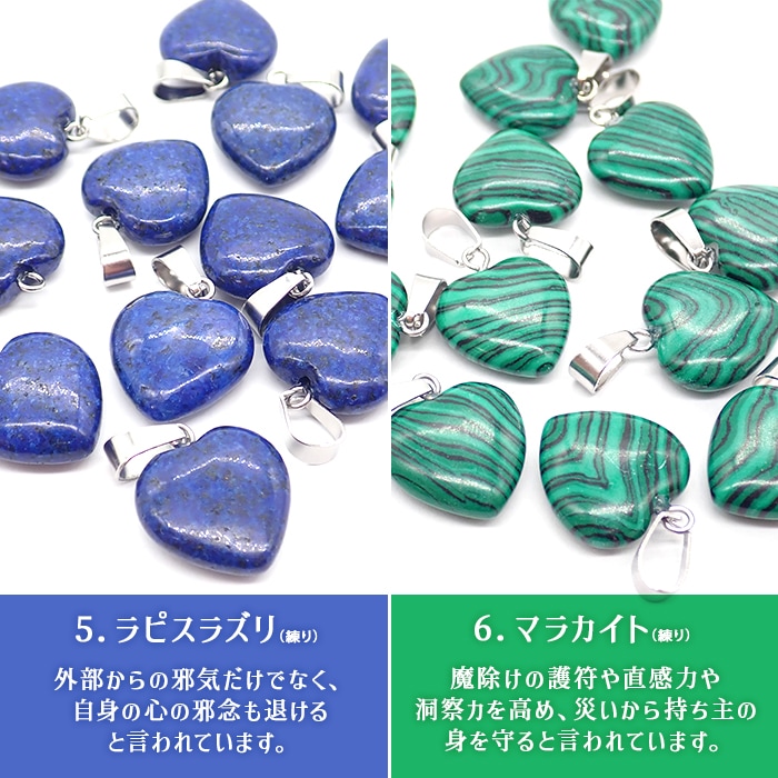 パーツチャーム 【214.天然石チャーム ハート 15mm】チャーム パーツ