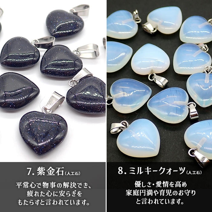 天然石のチャーム　ハンドメイドアクセサリーパーツ チャーム,ビジュー,フレームストーン,天然石,貝,パーツ,座付き,台座,石