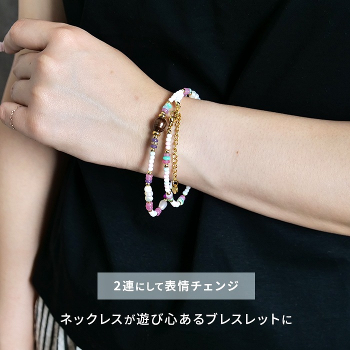 Gemelise ジェメリース 淡水パール×天然石（めのうなど）ネックレス