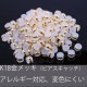 ピアス用円盤型シリコンキャッチ【106】【10個売り】アレルギーフリー 対応 アクセサリー ピアス|ピアス|ハンドメイド パーツ 