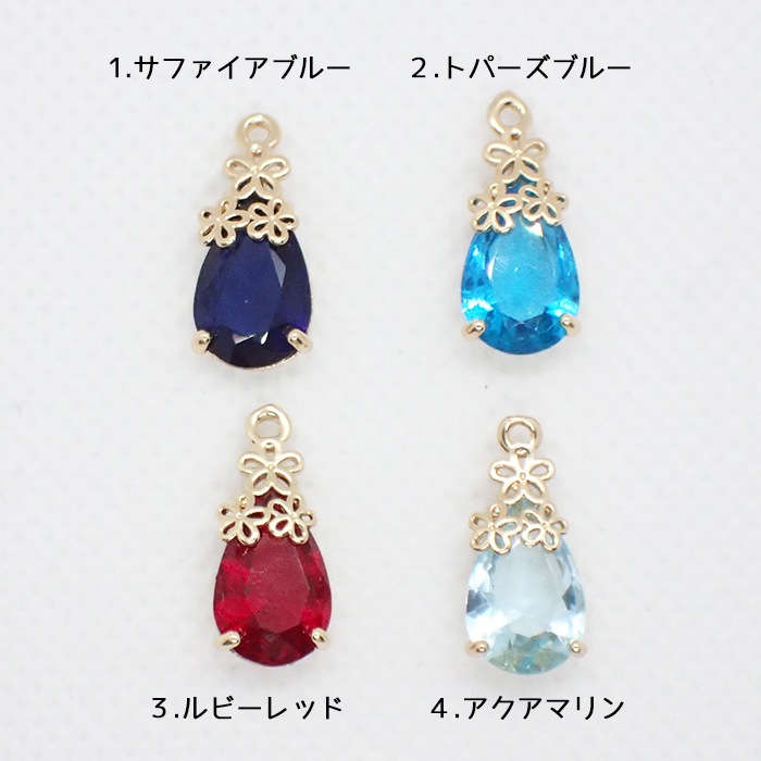 ハンドメイドチャーム　4個　フラワードロップ　ブルー usaginosozaiya_cu012