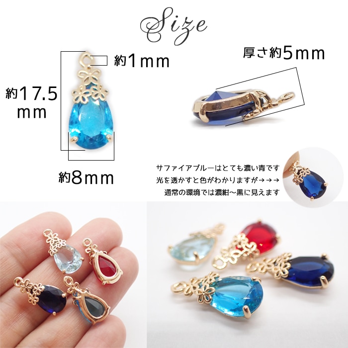 ストーンフレーム 【116.フラワーキャップドロップ】1個 ドロップ