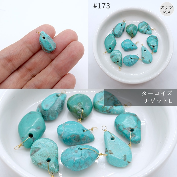 12】天然石チャームL【マルカン取付サービスあり】シャンク巻き メガネ