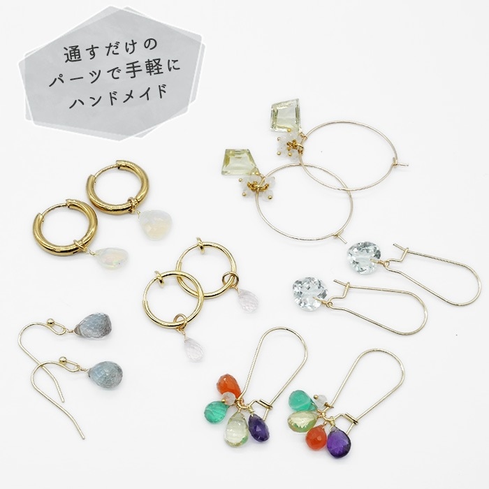 12】天然石チャームL【マルカン取付サービスあり】シャンク巻き メガネ