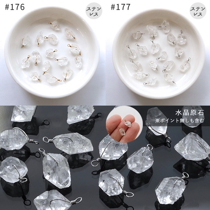 13】天然石チャームM メガネ留め めがね留め ハンドメイド チャーム