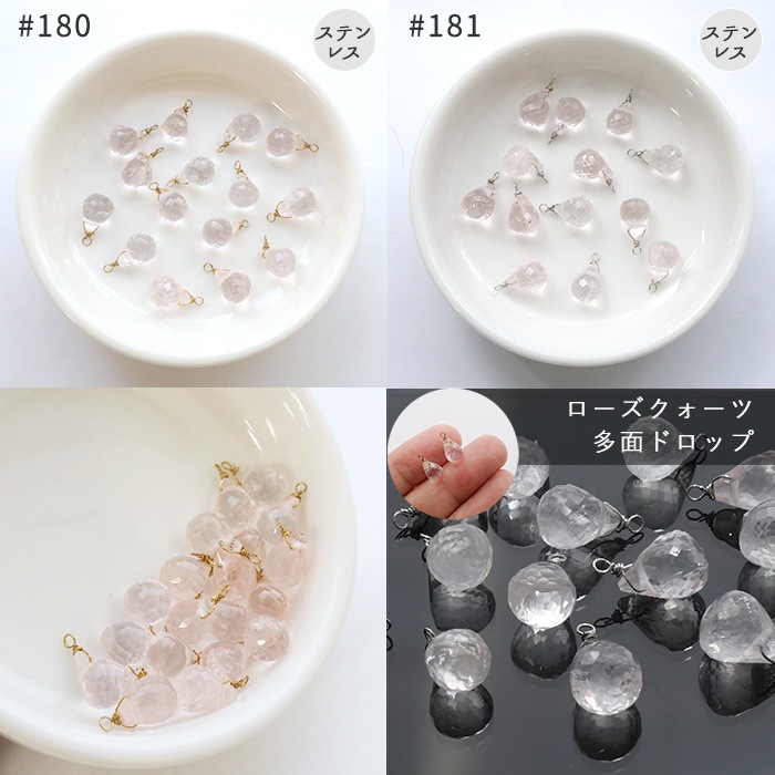 13】天然石チャームM メガネ留め めがね留め ハンドメイド チャーム
